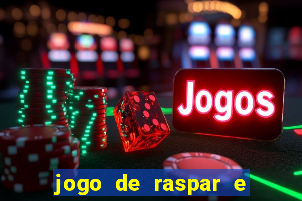 jogo de raspar e ganhar dinheiro de verdade