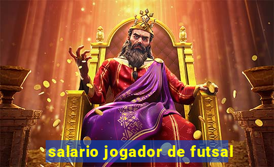 salario jogador de futsal