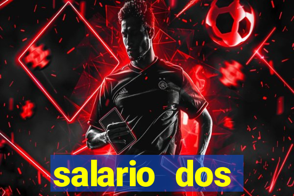 salario dos jogadores flamengo 2022