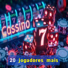 20 jogadores mais ricos do mundo