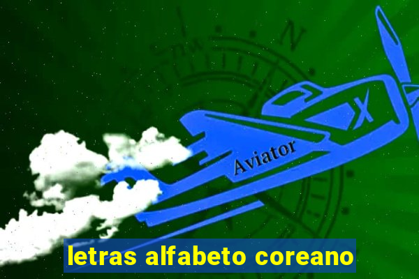 letras alfabeto coreano